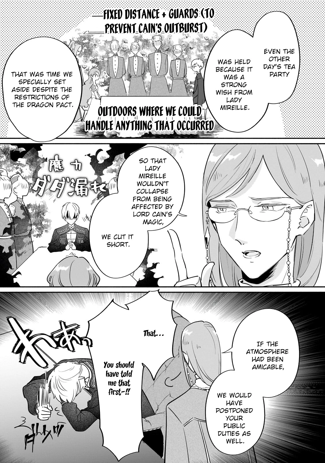 Fake Bride Loved by the Dragon King. Chapter 6 - ، Page 17